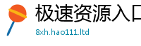 王中王493333WWW马头诗且香港资料免费长期公开